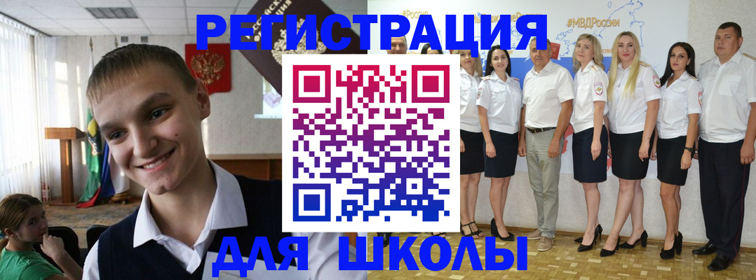 временная регистрация в квартире в Кыштыме